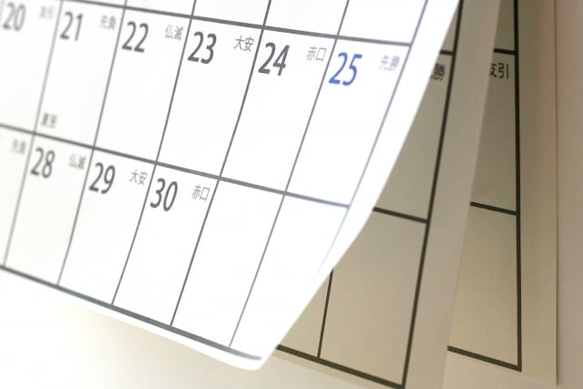 2016年(平成28年)権利付き最終日・権利落ち日・権利確定日一覧【カレンダー】
