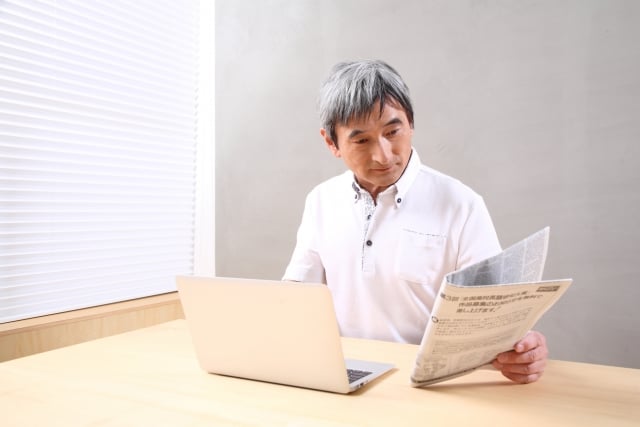 日経新聞(日本経済新聞)を無料で読む方法!楽天証券を利用しておトクに情報収集