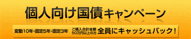 Sbi証券キャンペーン 2020年9月 口座開設などで高額現金 Tポイントを貰う方法 マネーの研究室