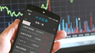 岡三オンライン証券の信用取引手数料は安い?金利や大口優待特典なども解説