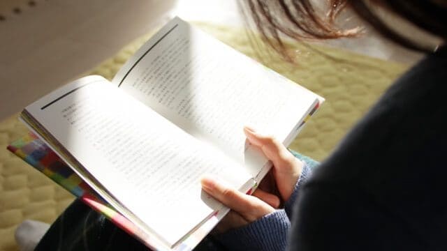 岡三オンライン証券の投資信託キャンペーンで有名ブロガーの著書プレゼント!