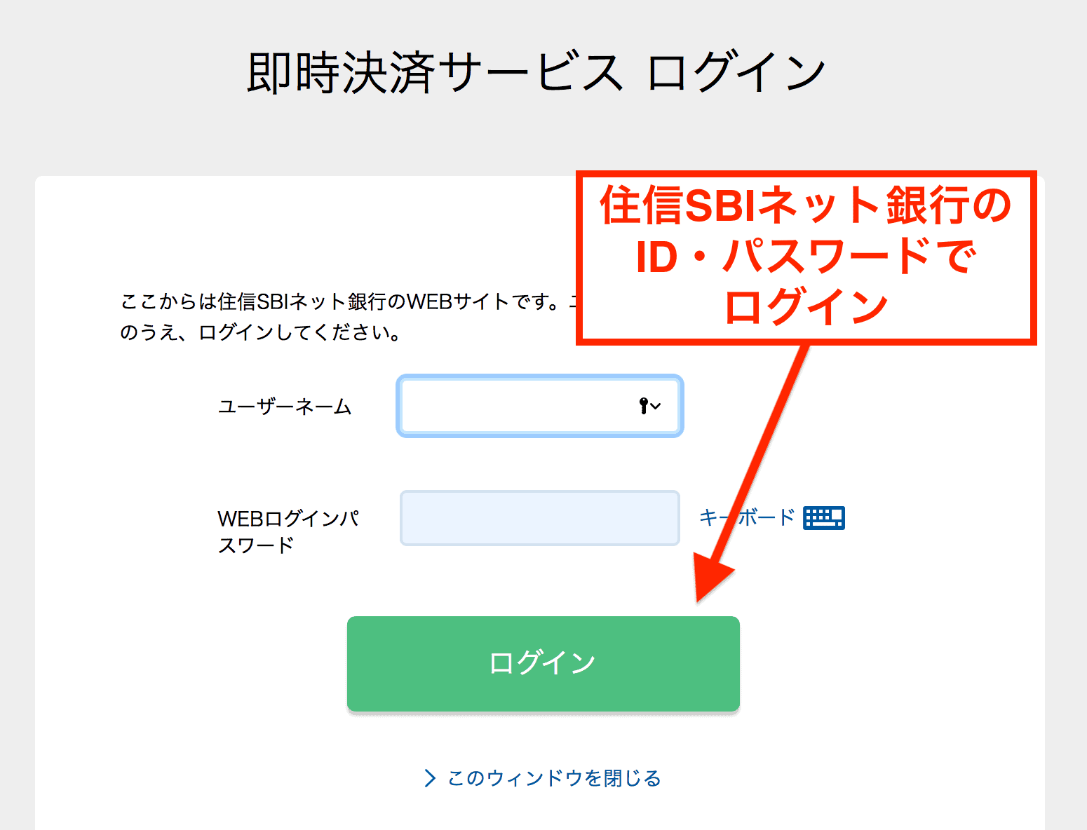 Sbi証券の評判は 7年利用して分かったメリット デメリットを徹底解説 マネーの研究室