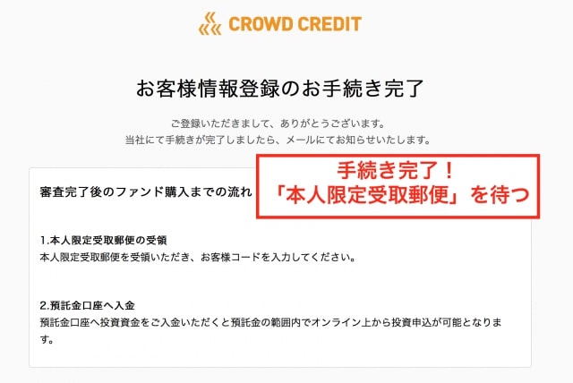 クラウドクレジットキャンペーン【10月】5,000円分のTポイントが ...