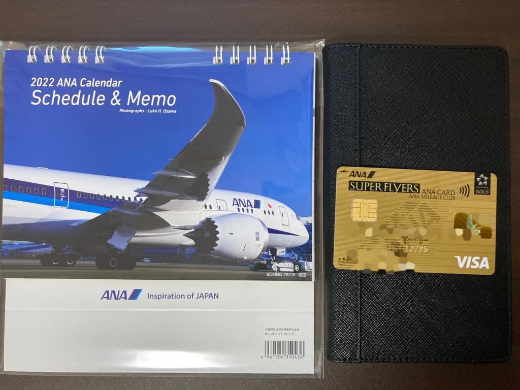 ANA SUPER FLYERS CARDとカレンダー・手帳