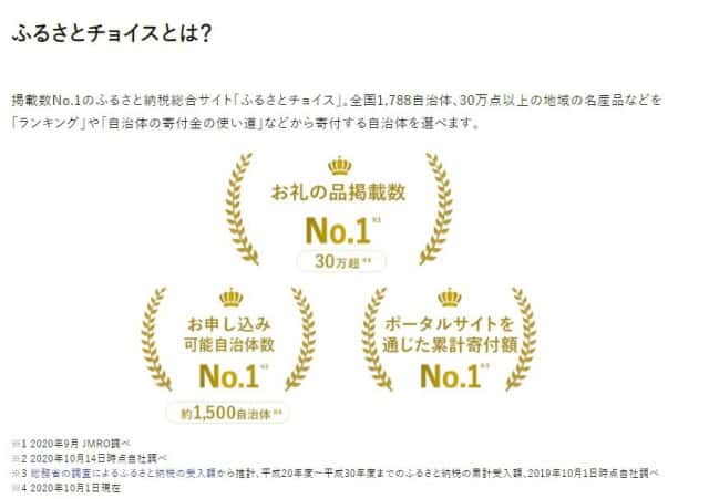 裏ワザ5選 Dポイント 期間限定 の現金化 お得な使い道は マネーの研究室