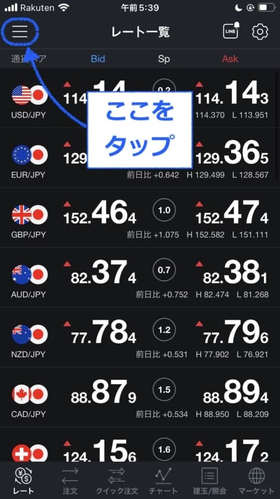 line fx 5000円 やり方