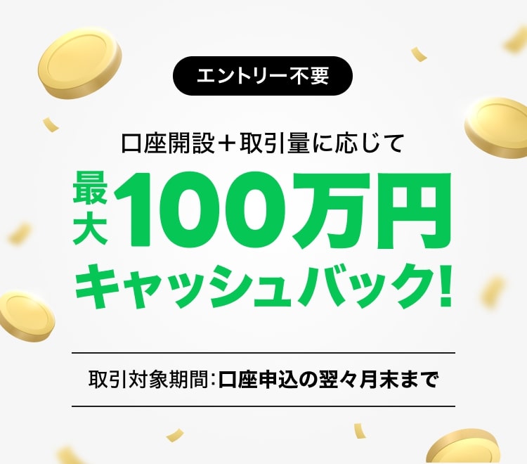 line fx 5000円 やり方