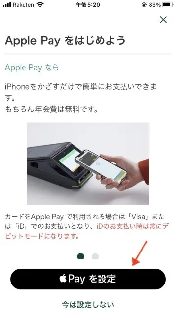 Apple PayまたはGoogle Payに追加｜Oliveフレキシブルペイの始め方