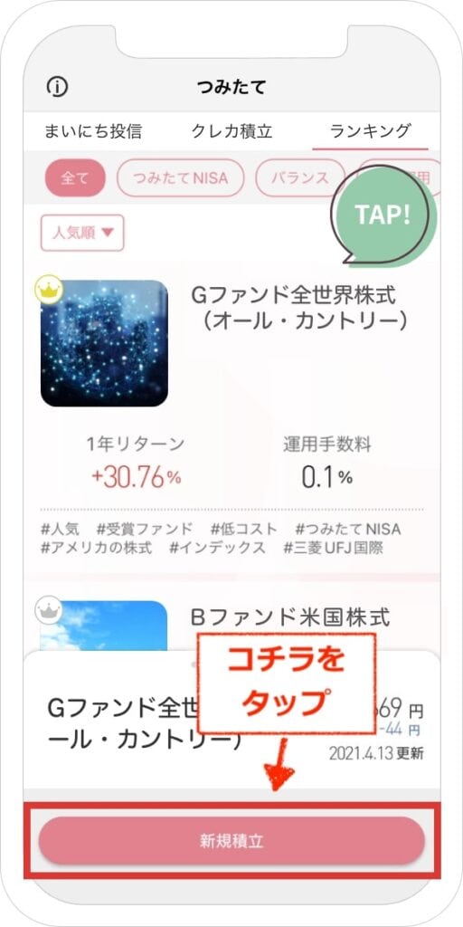 大和コネクト証券　招待コード