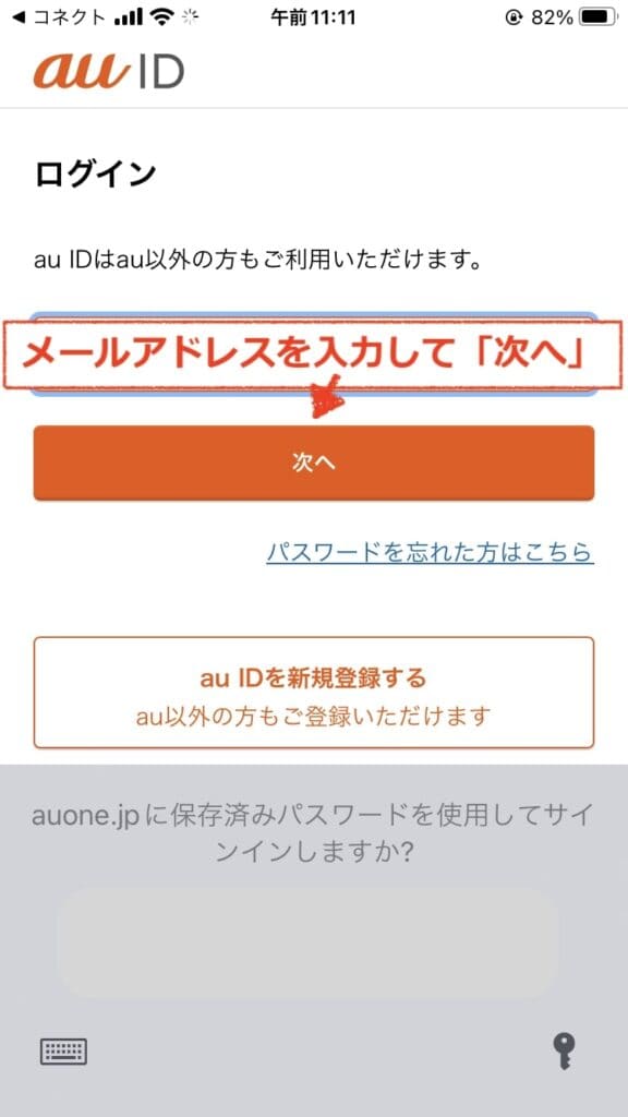 大和コネクト証券　招待コード