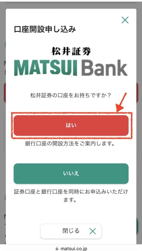 MATSUI Bank