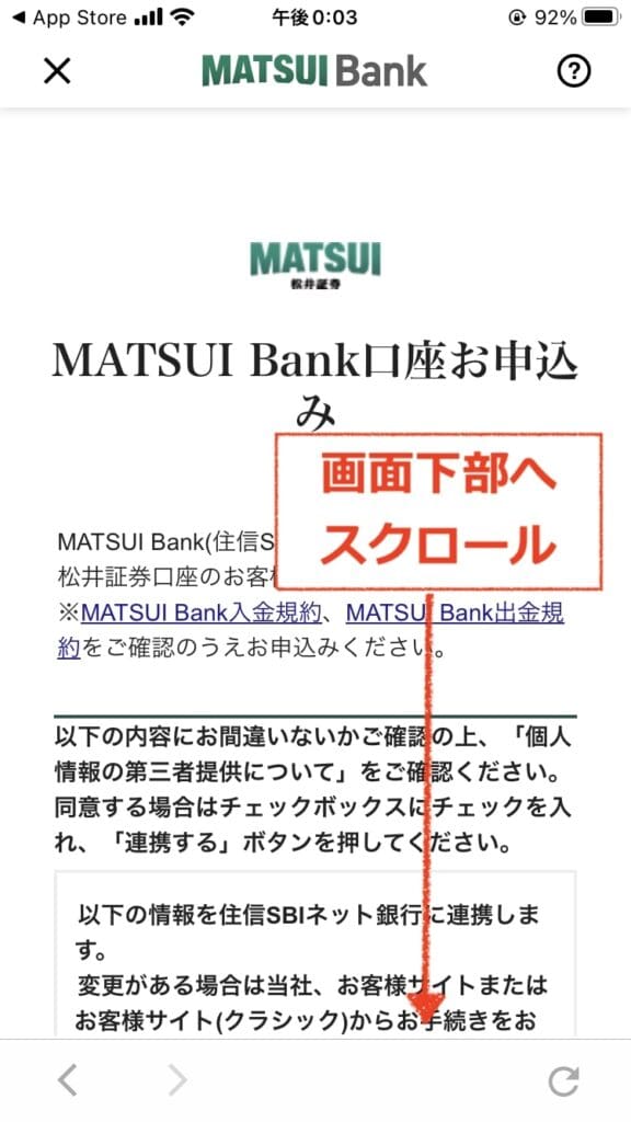 MATSUI Bank