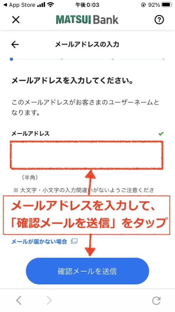 MATSUI Bank