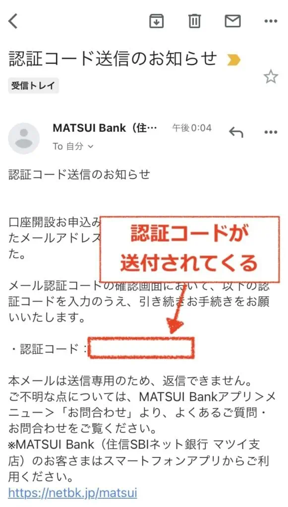 MATSUI Bank