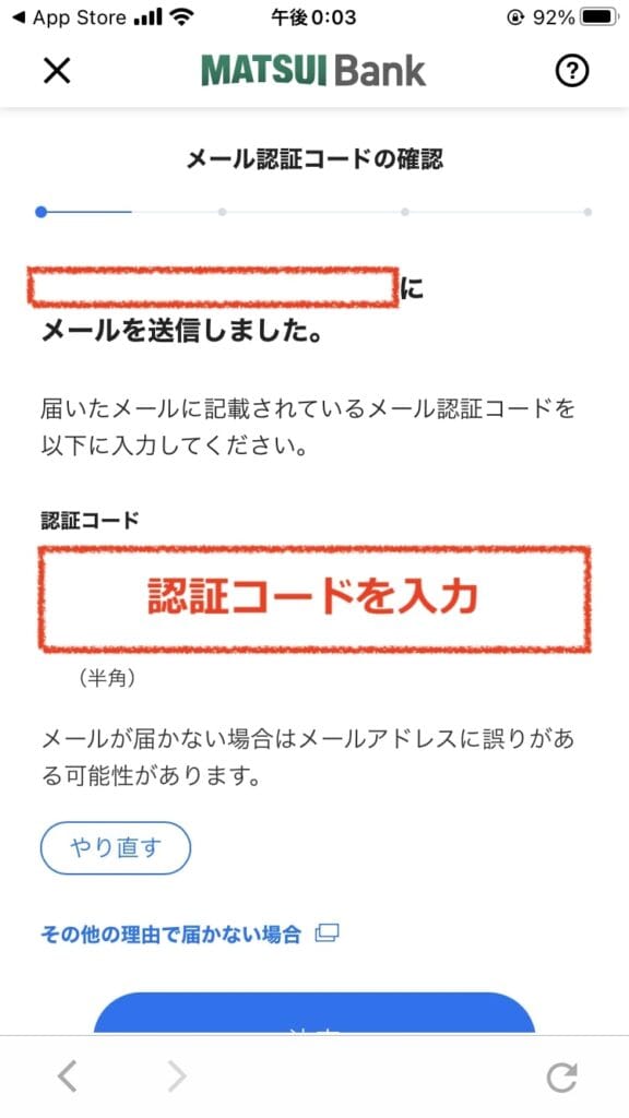 MATSUI Bank