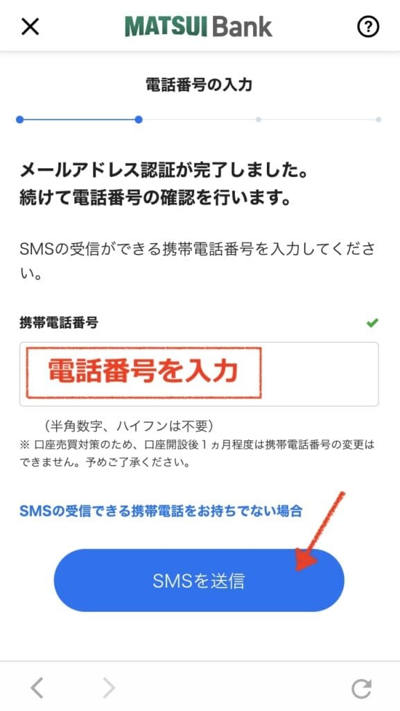 MATSUI Bank