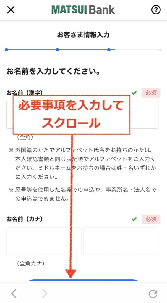 MATSUI Bank