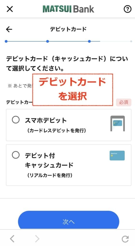 MATSUI Bank