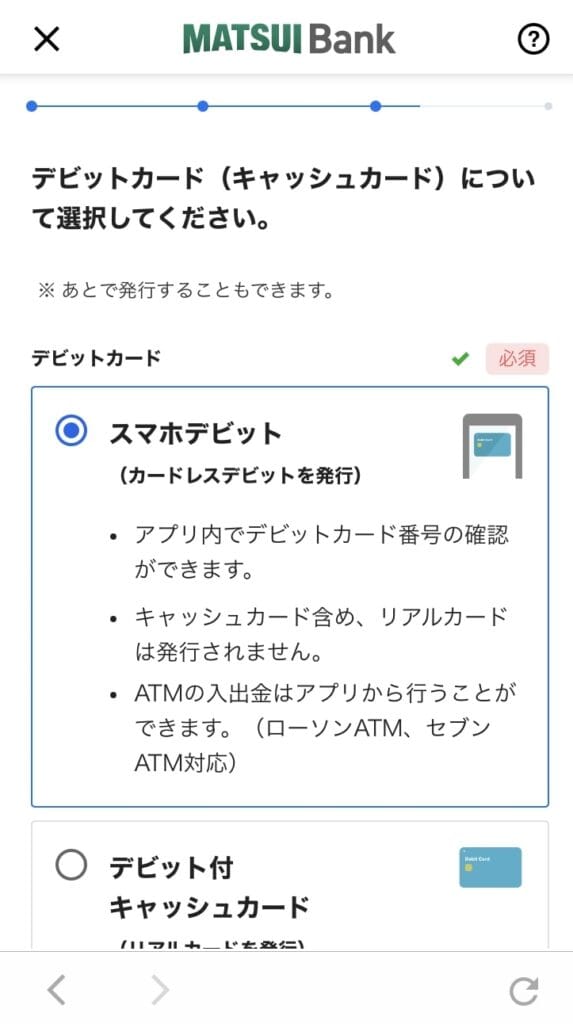 MATSUI Bank