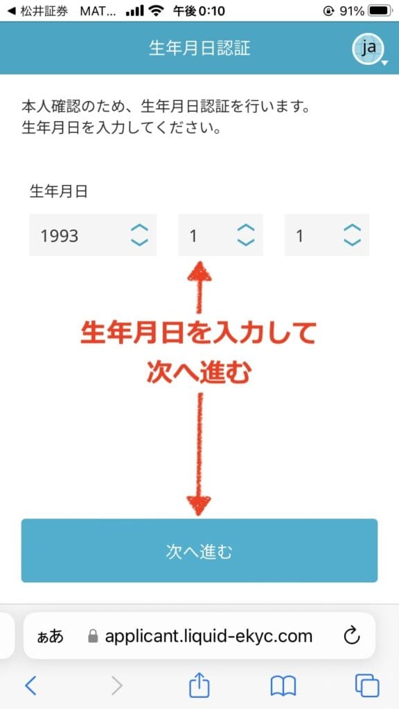 MATSUI Bank