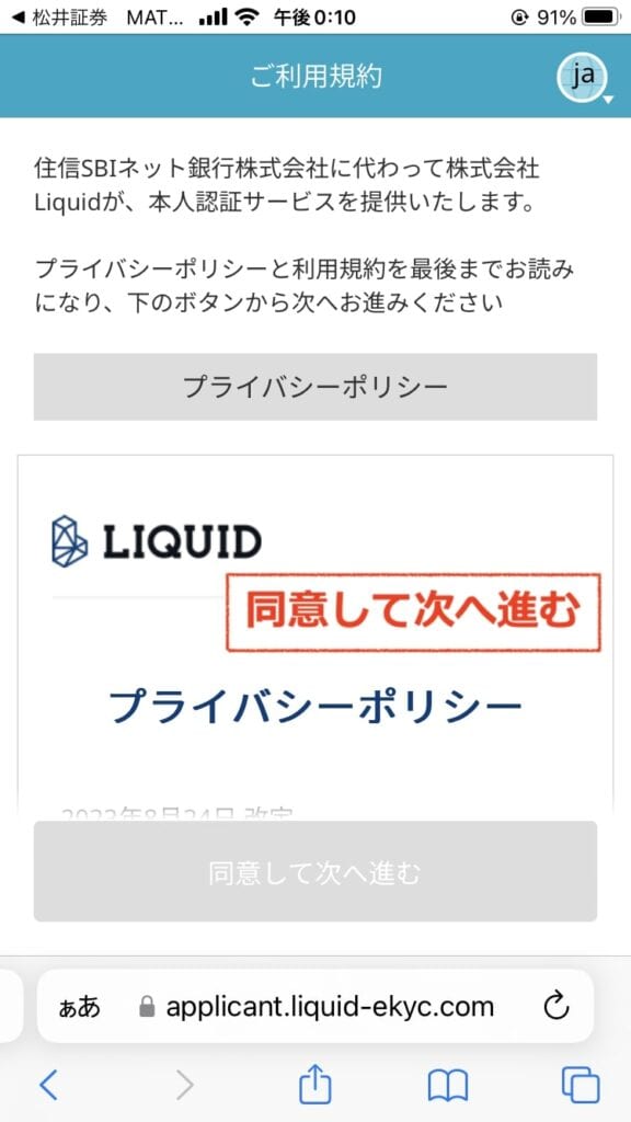MATSUI Bank