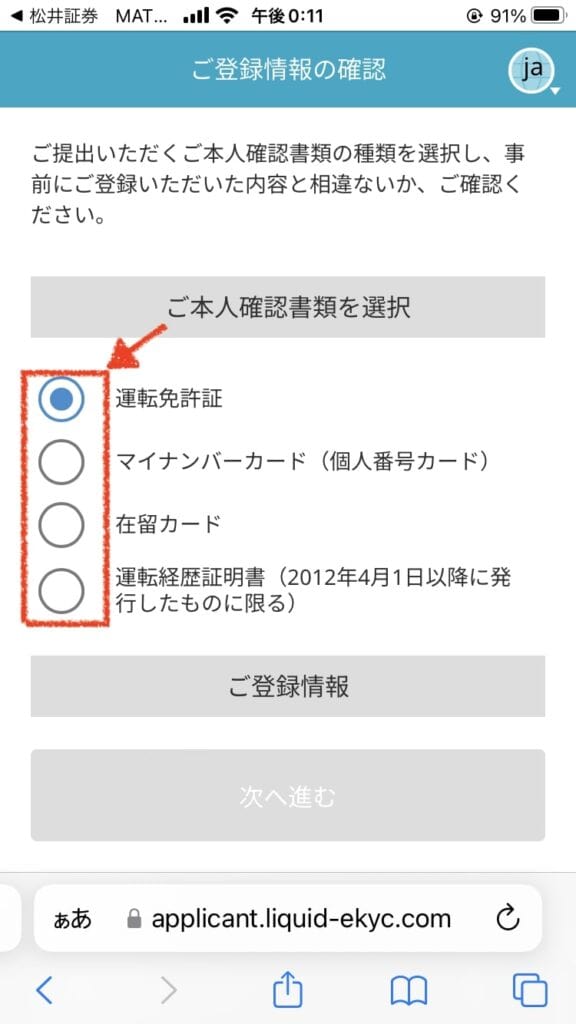MATSUI Bank