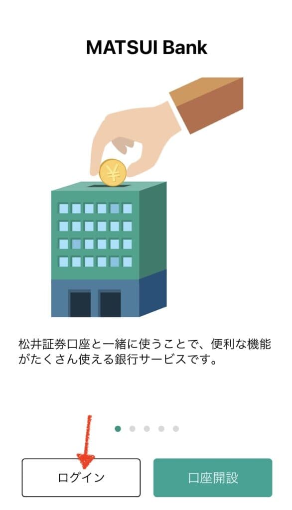 MATSUI Bank