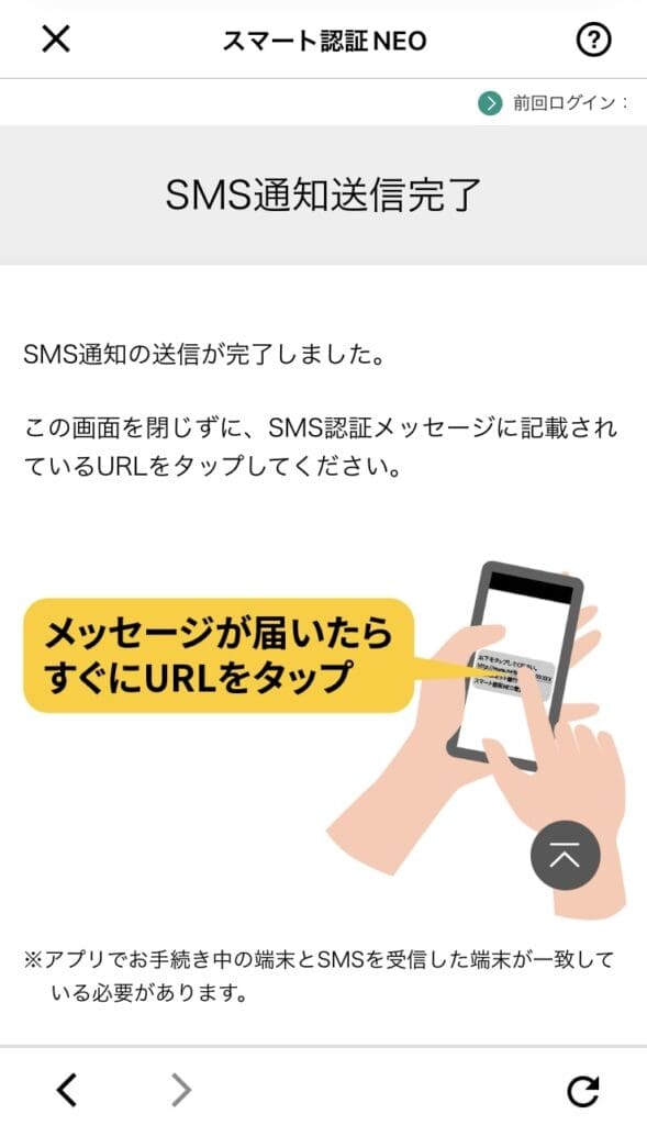 MATSUI Bank