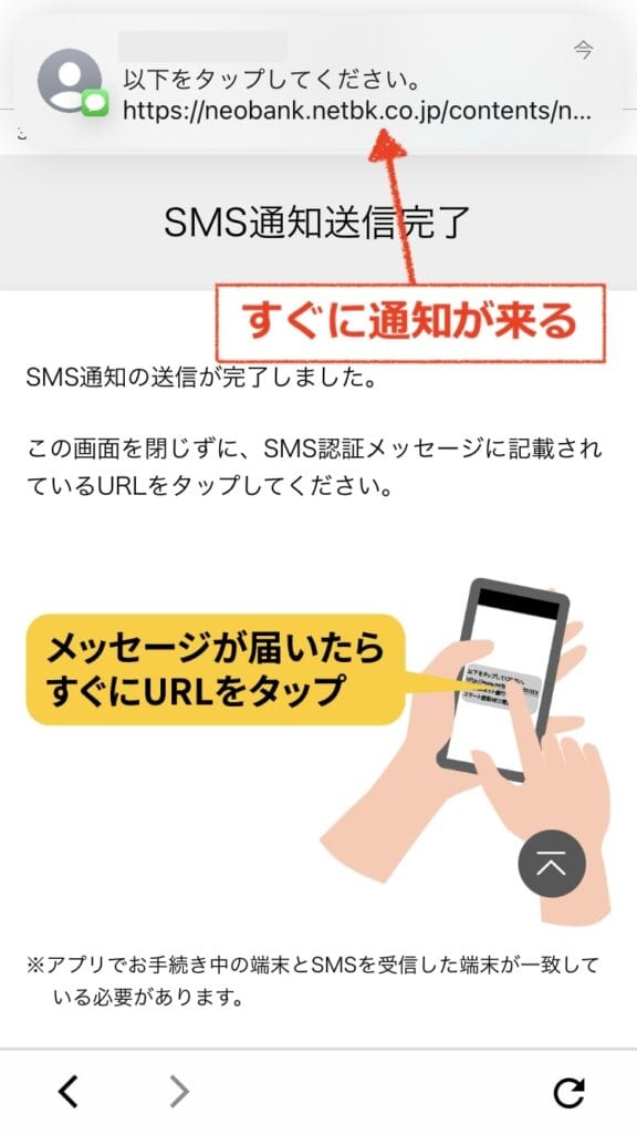 MATSUI Bank