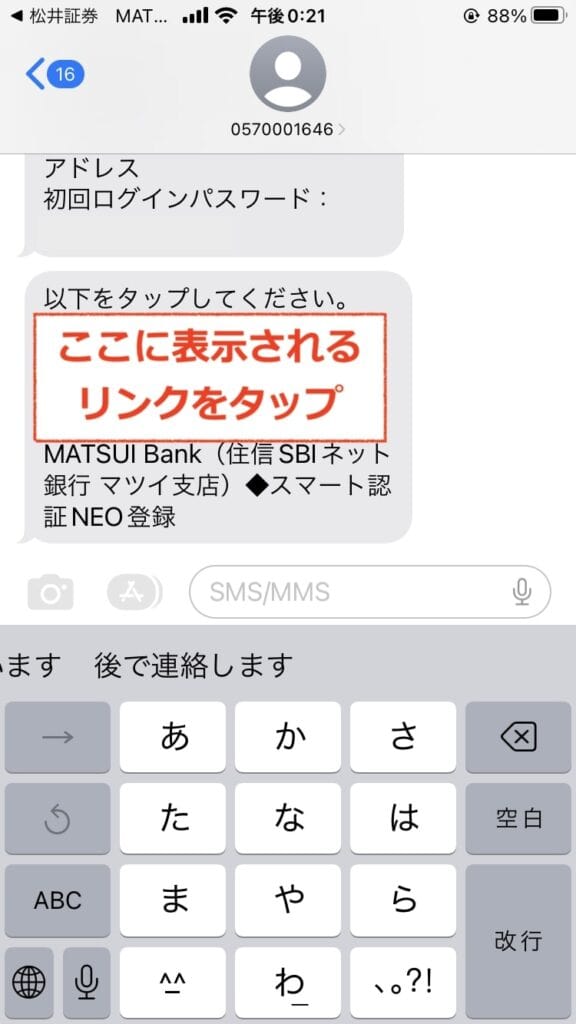 MATSUI Bank