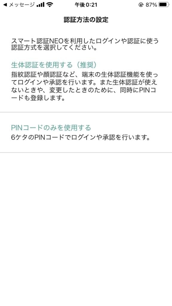 MATSUI Bank