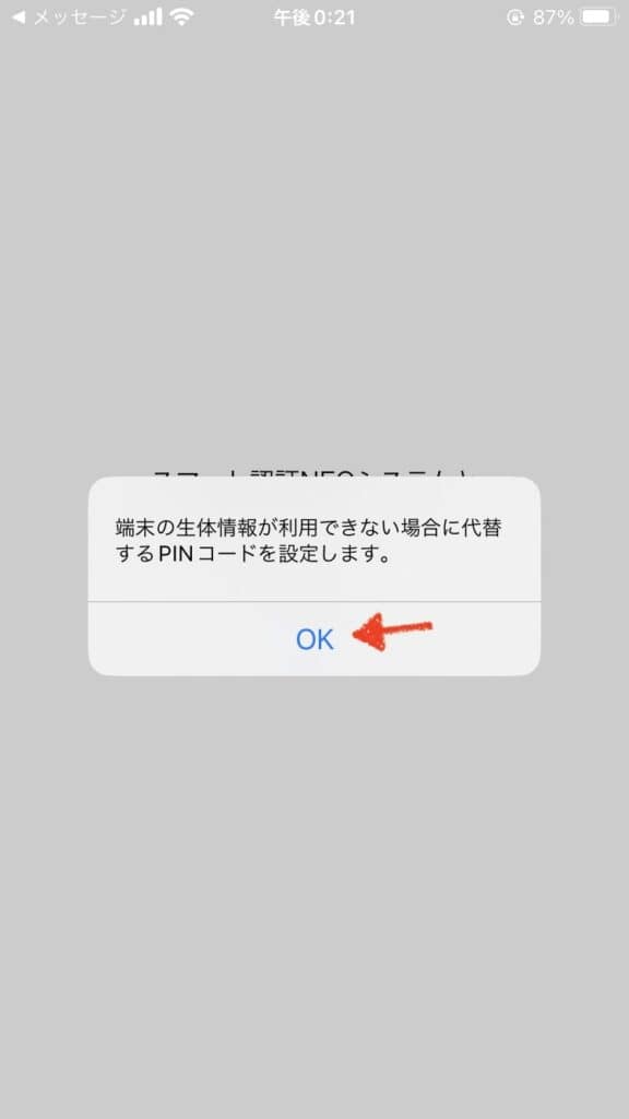MATSUI Bank