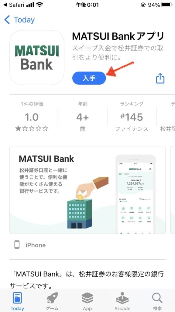 MATSUI Bank