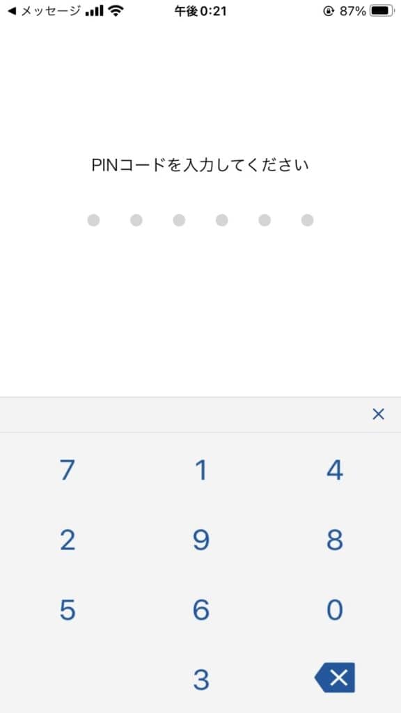 MATSUI Bank