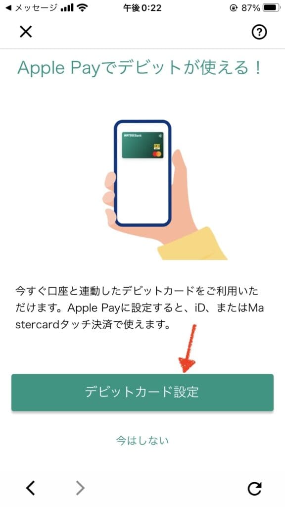 MATSUI Bank