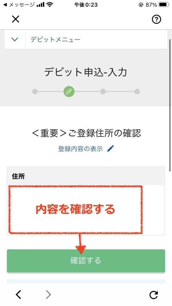 MATSUI Bank