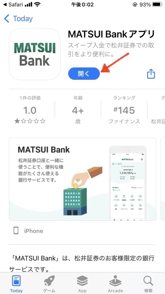 MATSUI Bank