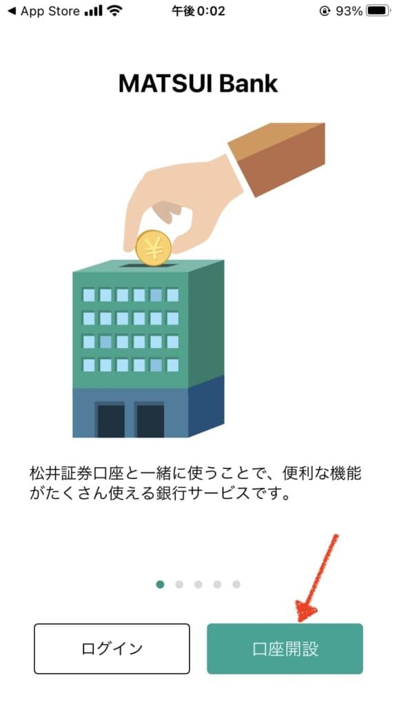 MATSUI Bank