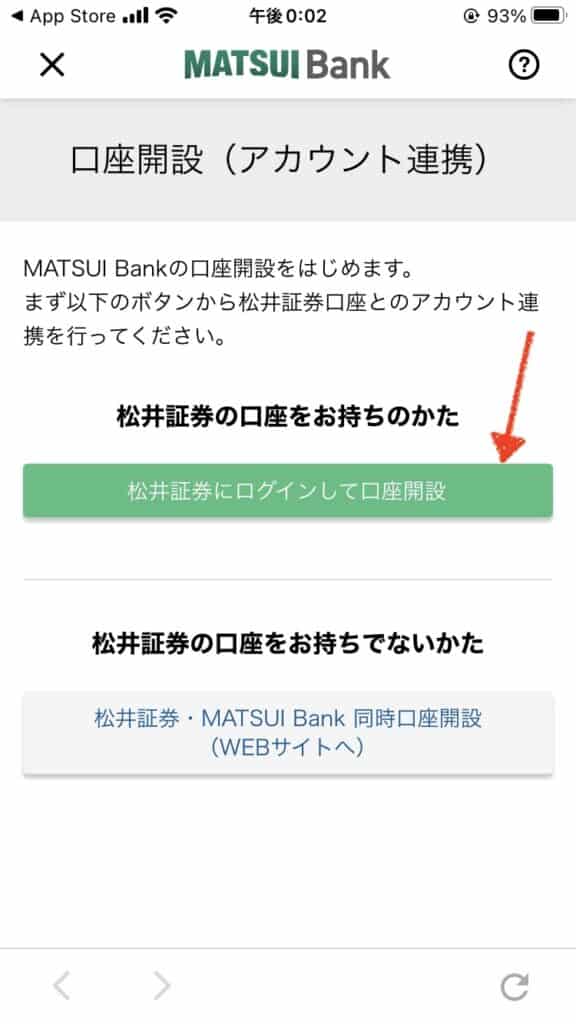 MATSUI Bank