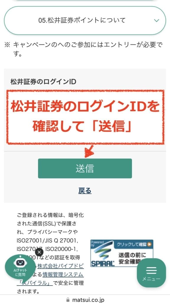 MATSUI Bank